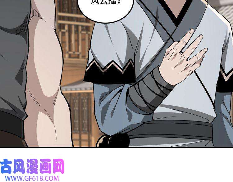 最强反派系统第58话 乔装行事