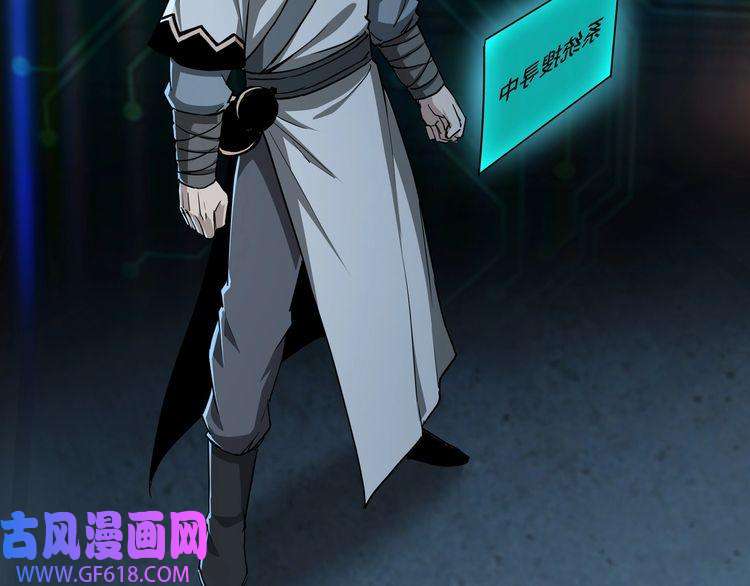 最强反派系统第58话 乔装行事