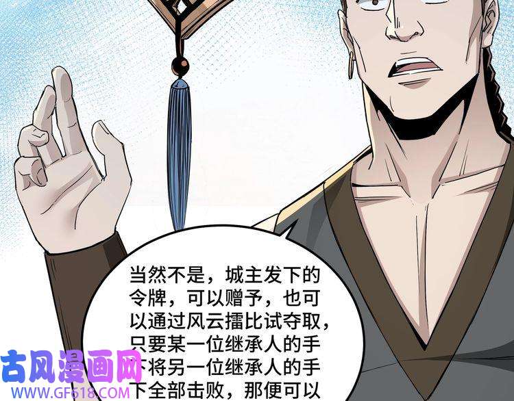 最强反派系统第58话 乔装行事