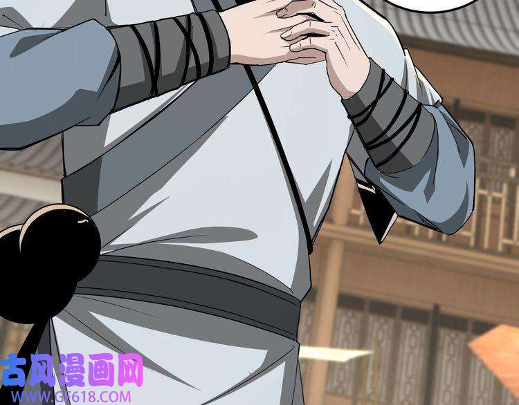 最强反派系统第58话 乔装行事