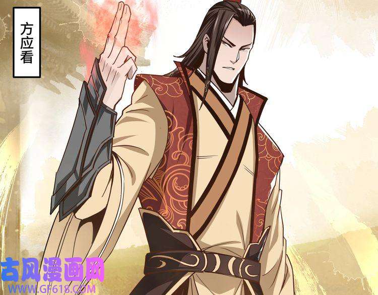 最强反派系统第58话 乔装行事