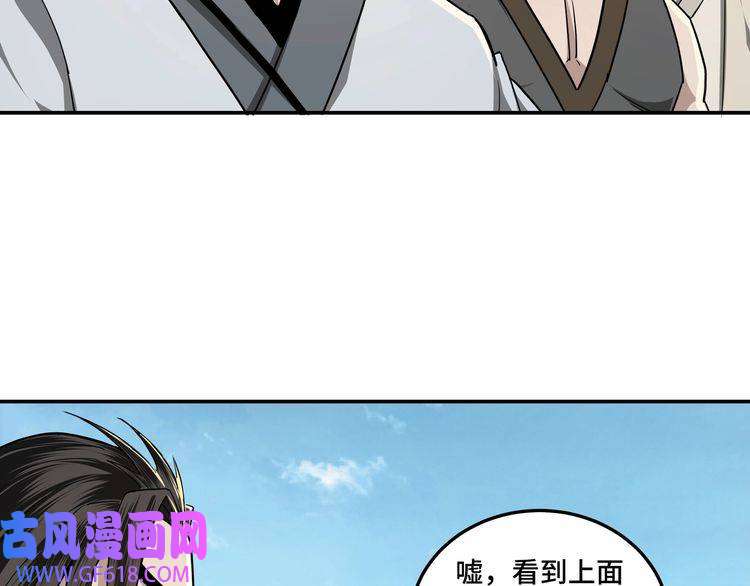 最强反派系统第58话 乔装行事