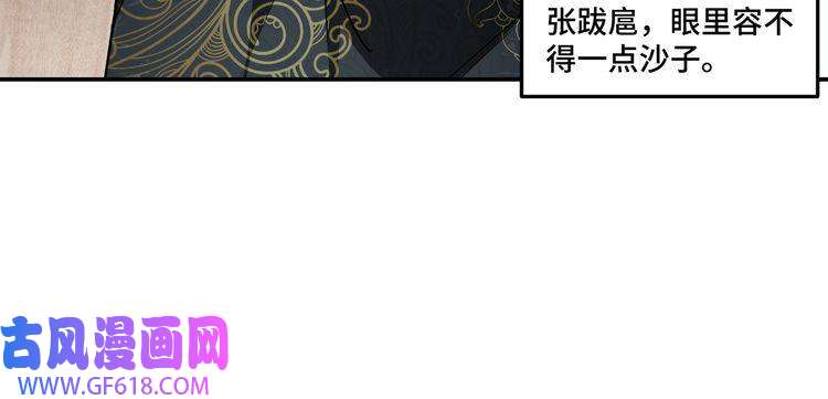 最强反派系统第58话 乔装行事