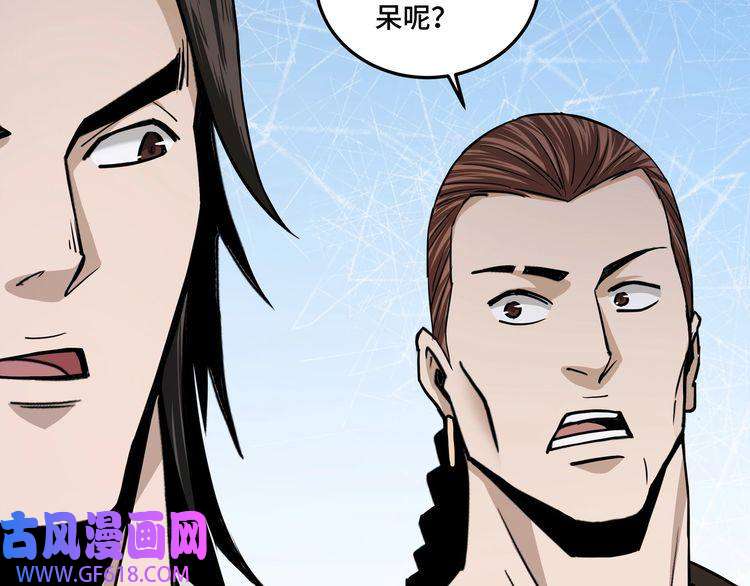 最强反派系统第59话 豪门纷争
