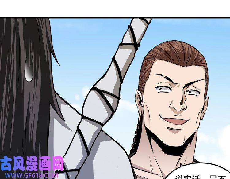 最强反派系统第59话 豪门纷争