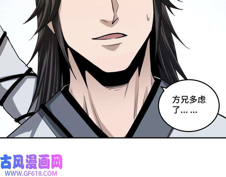 最强反派系统第59话 豪门纷争