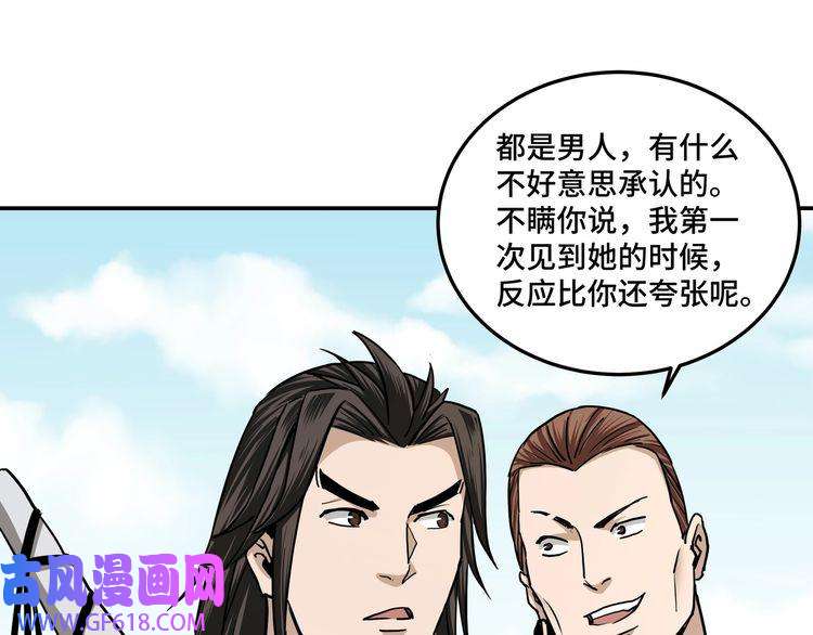 最强反派系统第59话 豪门纷争