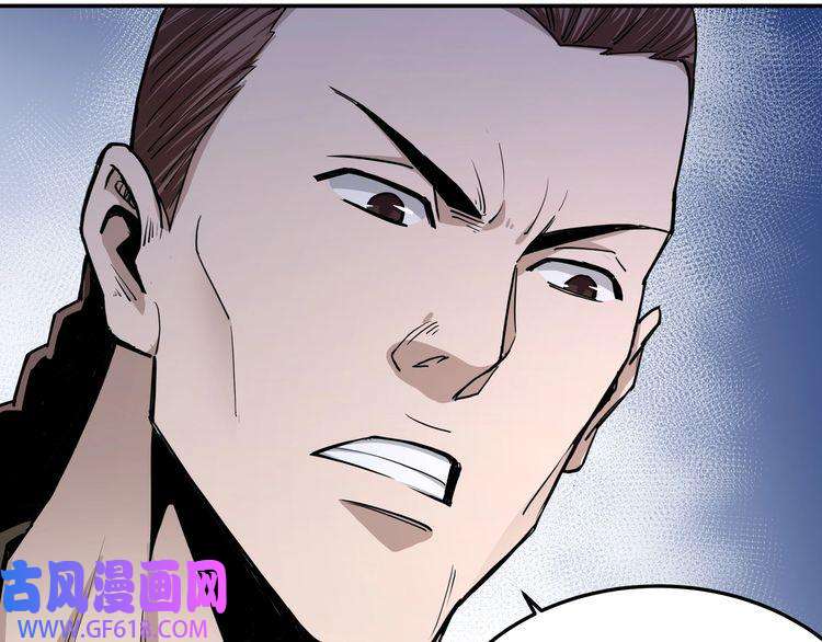 最强反派系统第59话 豪门纷争