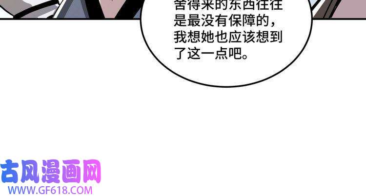 最强反派系统第59话 豪门纷争