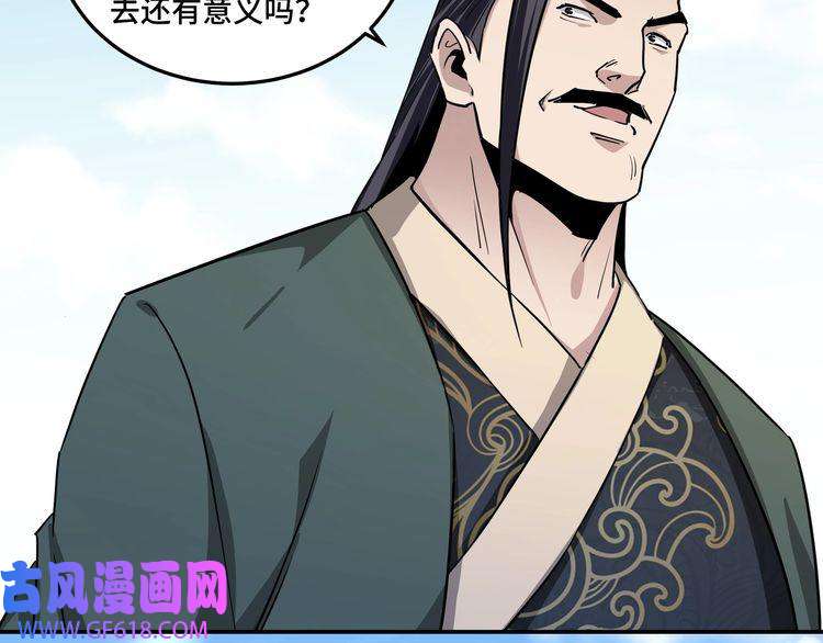 最强反派系统第59话 豪门纷争