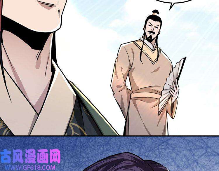 最强反派系统第59话 豪门纷争