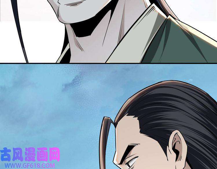 最强反派系统第59话 豪门纷争