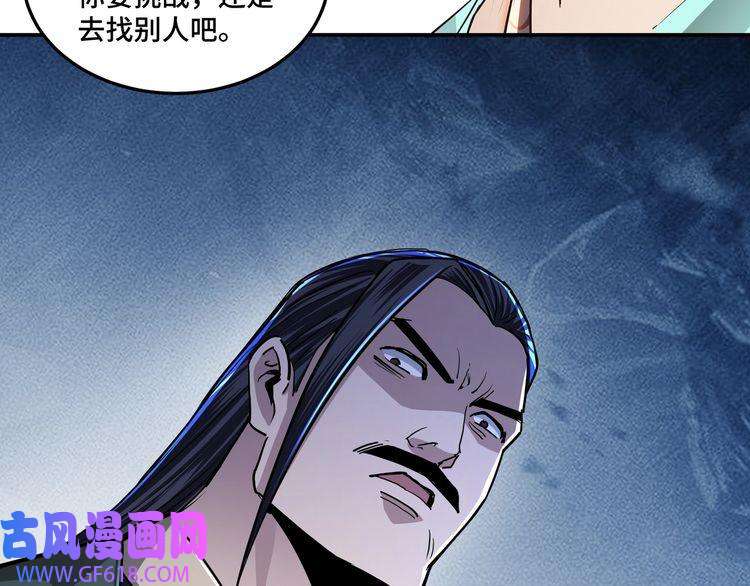 最强反派系统第59话 豪门纷争
