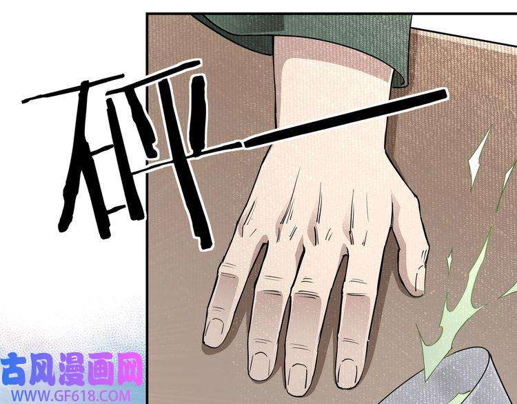 最强反派系统第59话 豪门纷争
