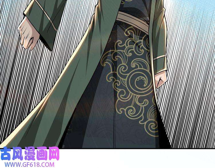 最强反派系统第59话 豪门纷争