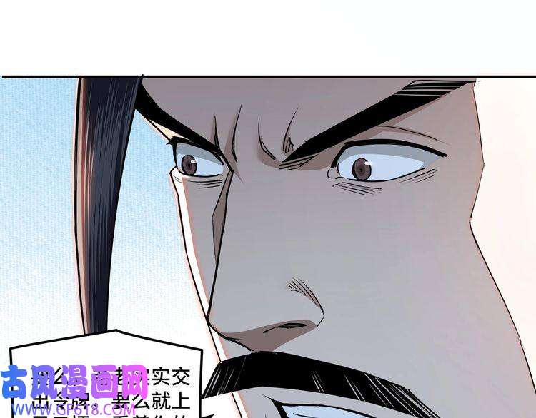 最强反派系统第59话 豪门纷争