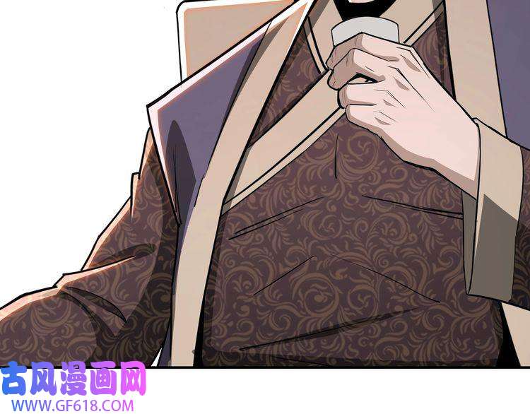 最强反派系统第59话 豪门纷争