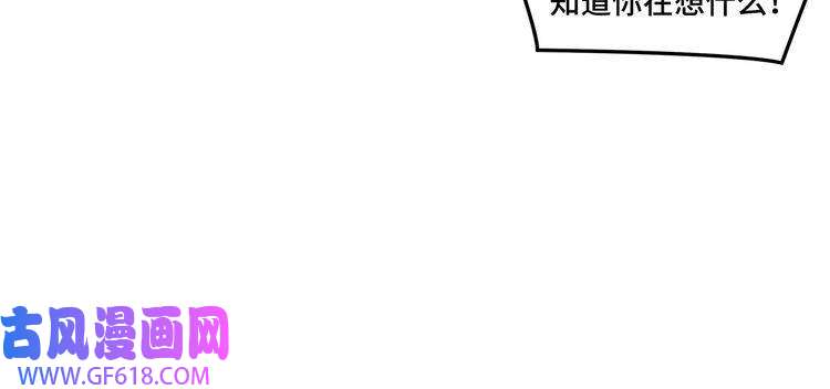 最强反派系统第59话 豪门纷争