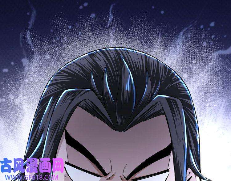 最强反派系统第59话 豪门纷争