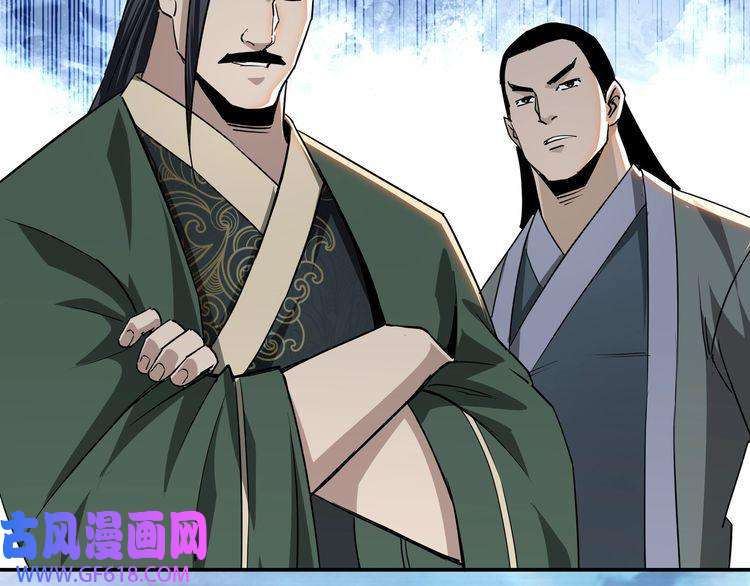 最强反派系统第59话 豪门纷争