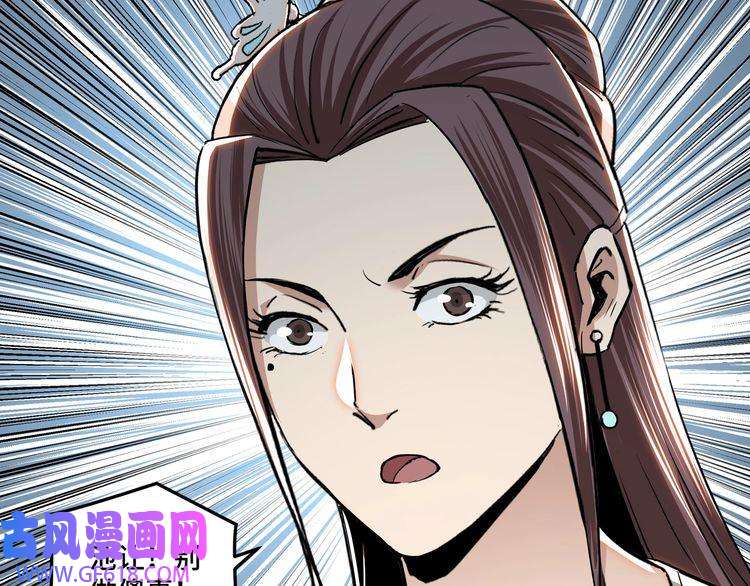 最强反派系统第59话 豪门纷争