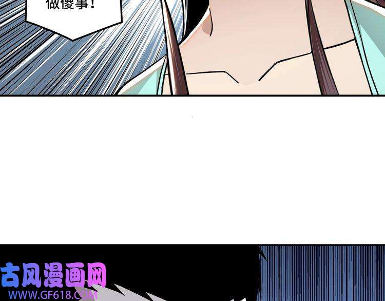 最强反派系统第59话 豪门纷争