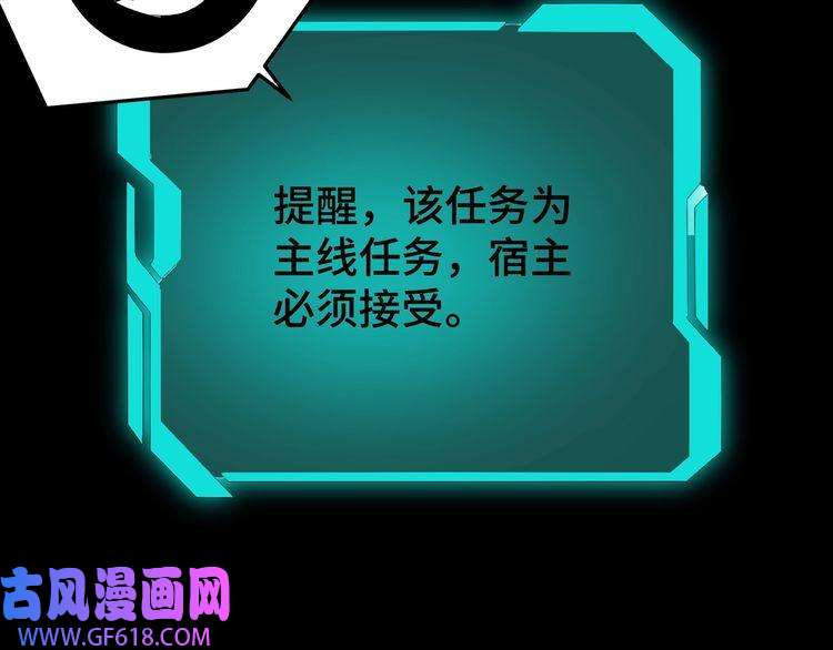 最强反派系统第59话 豪门纷争