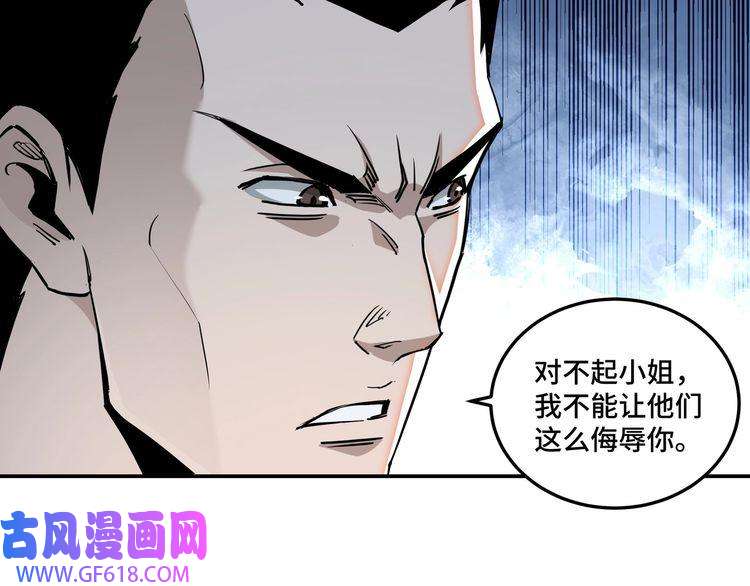 最强反派系统第59话 豪门纷争