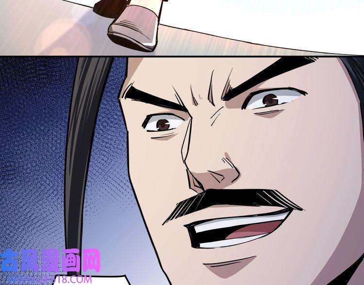 最强反派系统第59话 豪门纷争
