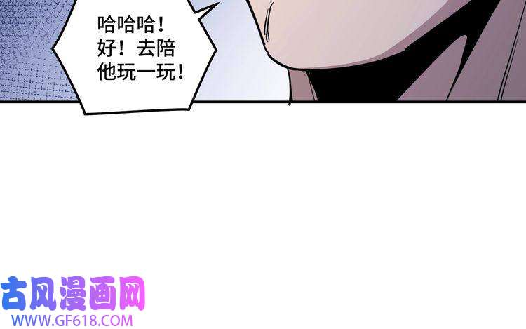 最强反派系统第59话 豪门纷争