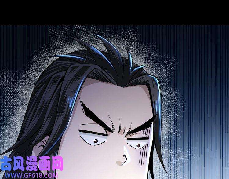 最强反派系统第59话 豪门纷争