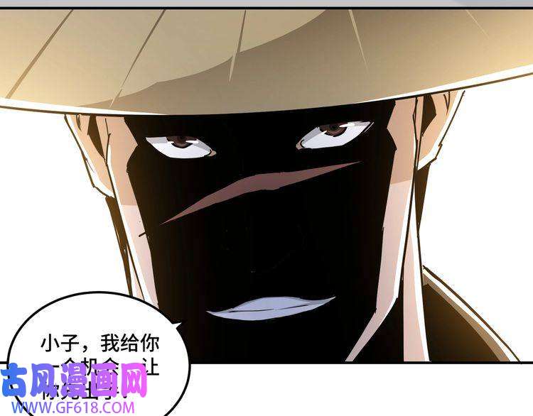 最强反派系统第59话 豪门纷争