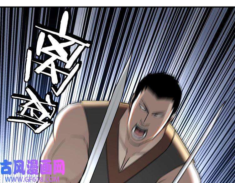 最强反派系统第59话 豪门纷争
