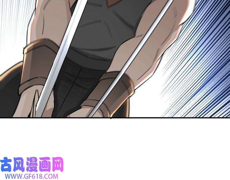 最强反派系统第59话 豪门纷争