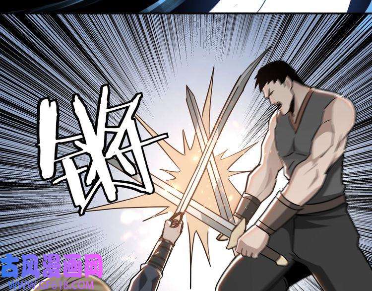 最强反派系统第59话 豪门纷争