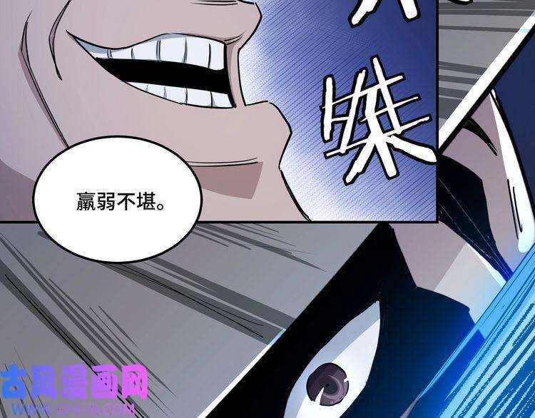 最强反派系统第59话 豪门纷争