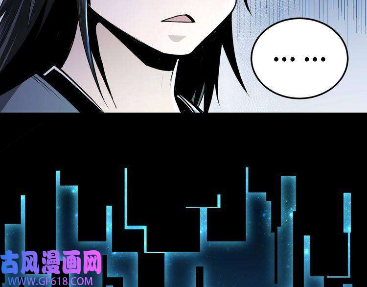 最强反派系统第59话 豪门纷争