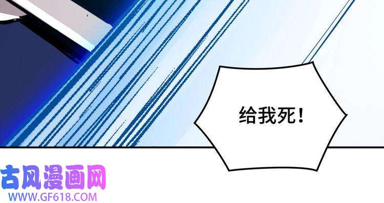 最强反派系统第59话 豪门纷争