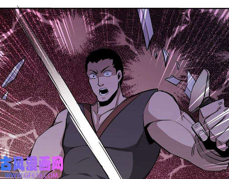 最强反派系统第59话 豪门纷争
