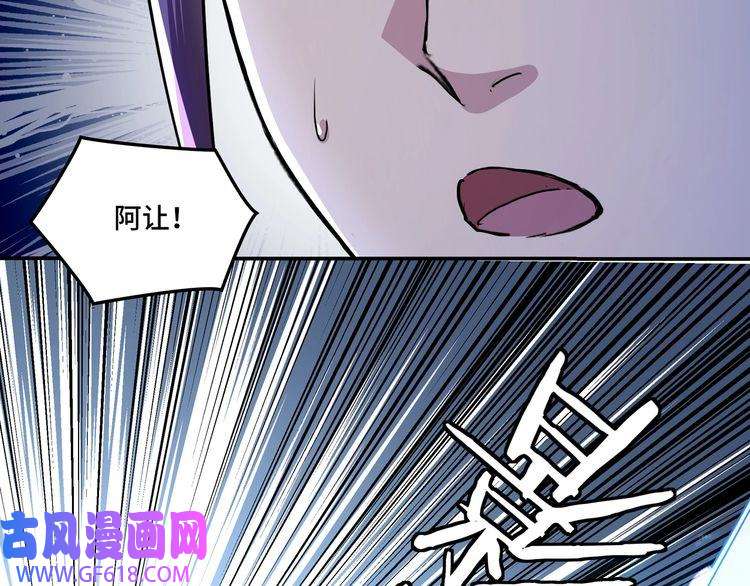 最强反派系统第59话 豪门纷争