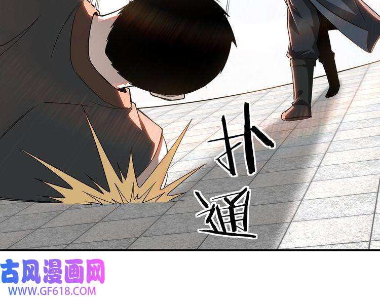 最强反派系统第60话 看不惯欺负一个弱女子