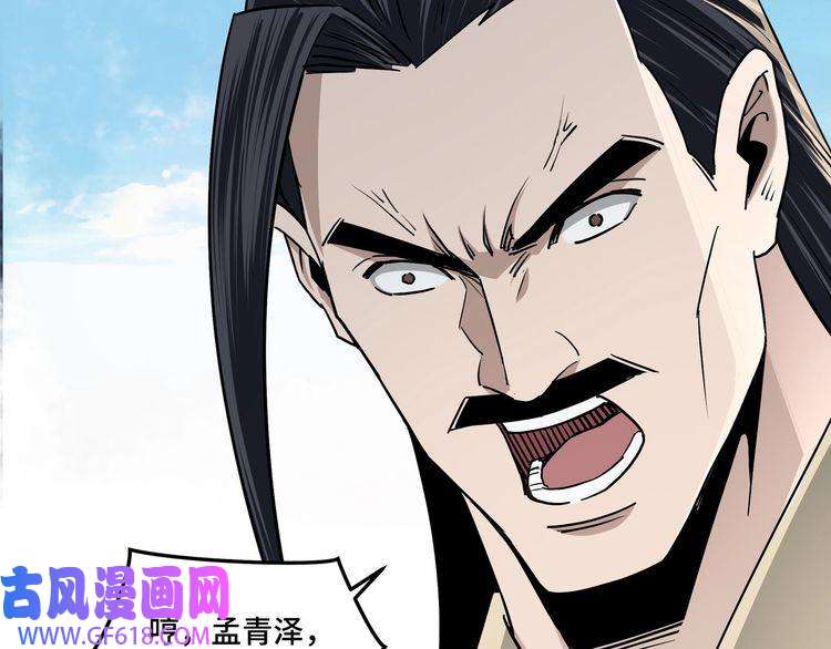 最强反派系统第60话 看不惯欺负一个弱女子