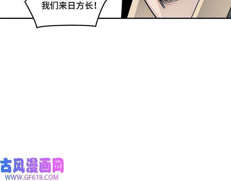 最强反派系统第60话 看不惯欺负一个弱女子