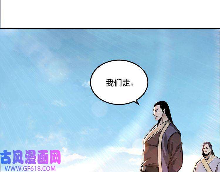 最强反派系统第60话 看不惯欺负一个弱女子