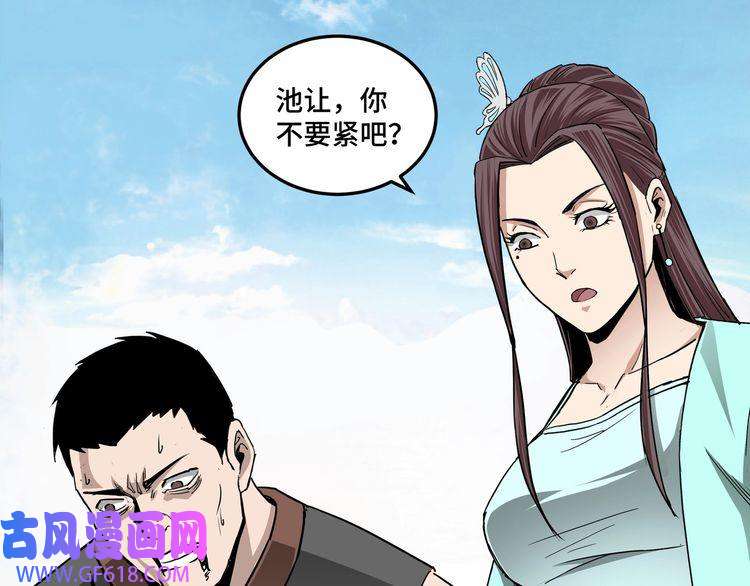 最强反派系统第60话 看不惯欺负一个弱女子