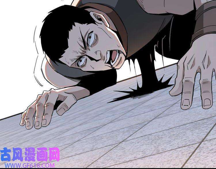 最强反派系统第60话 看不惯欺负一个弱女子
