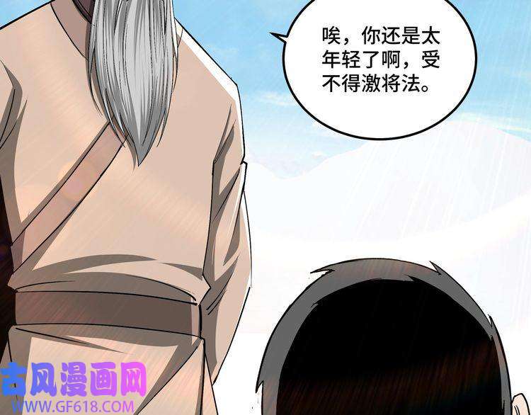 最强反派系统第60话 看不惯欺负一个弱女子