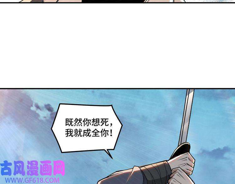 最强反派系统第60话 看不惯欺负一个弱女子