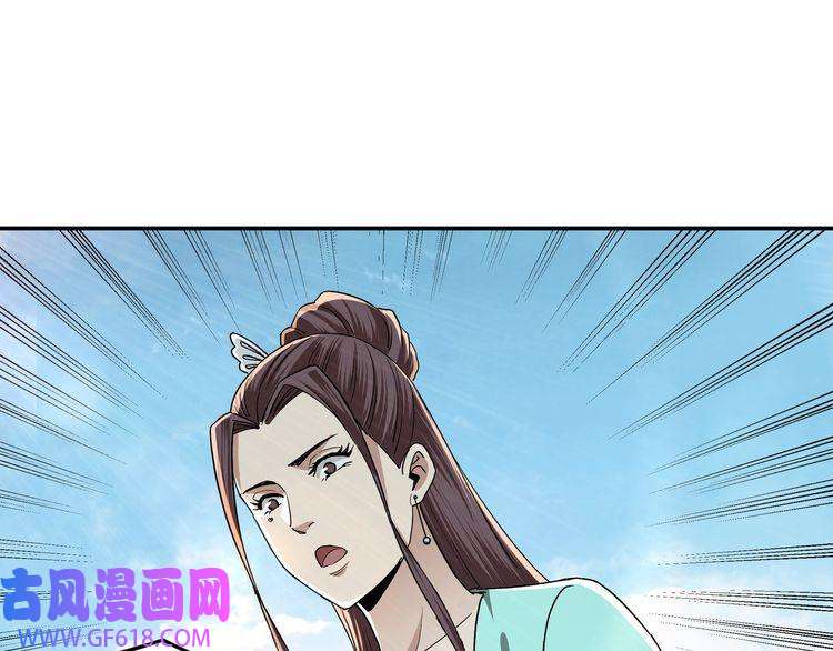 最强反派系统第60话 看不惯欺负一个弱女子