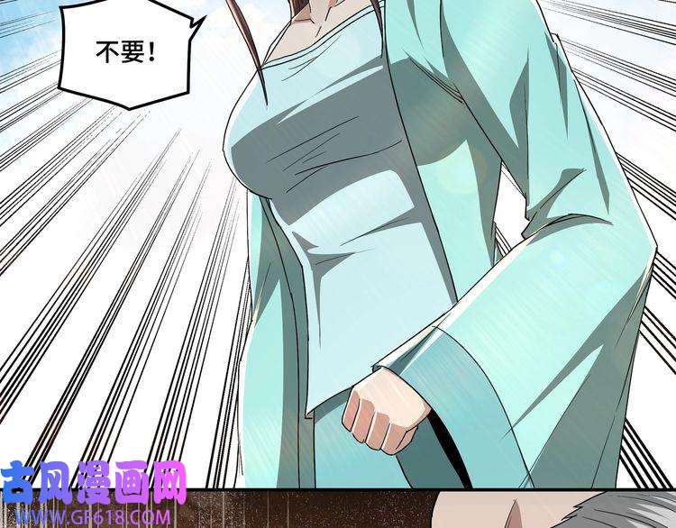 最强反派系统第60话 看不惯欺负一个弱女子